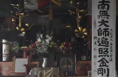 龍蔵寺の末社・摂社