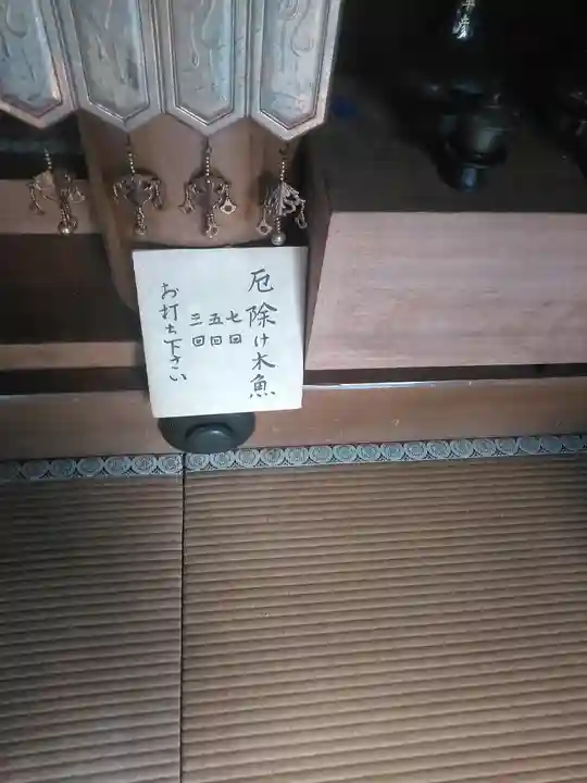 大光院のその他建物