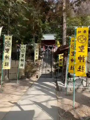 聖神社のその他建物
