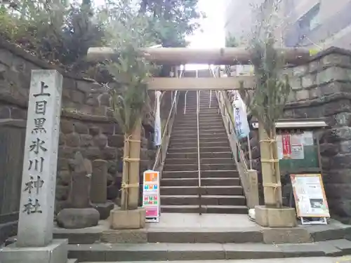 上目黒氷川神社の鳥居