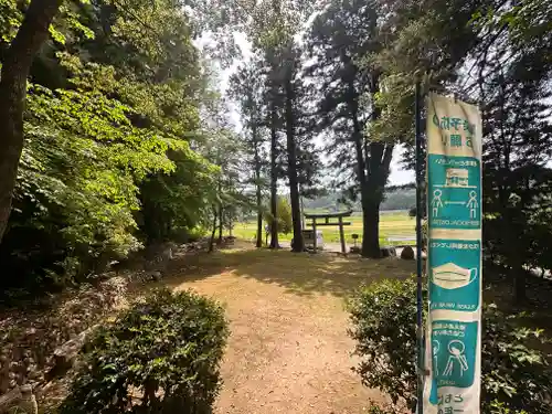 八幡神社(京都府)
