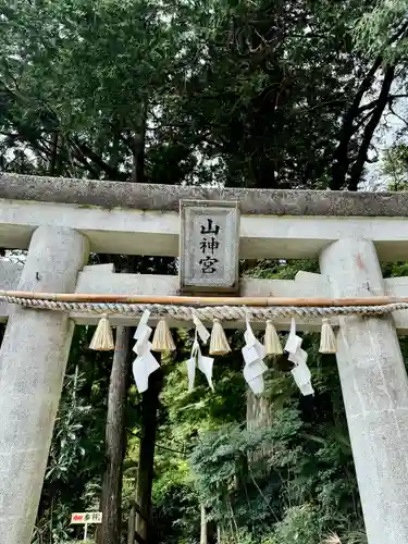 神場山神社(静岡県)