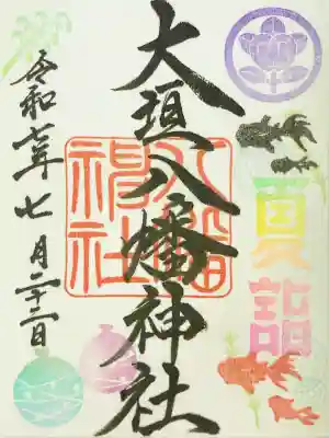 大垣八幡神社(岐阜県)