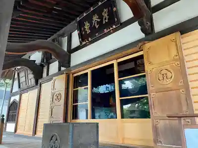 善光寺(東京都)
