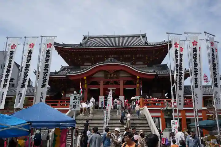 大須観音 (北野山真福寺宝生院)(愛知県)
