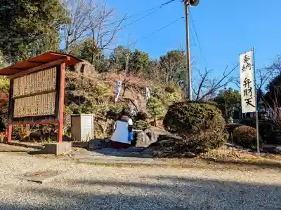 曽野稲荷神社の手水舎