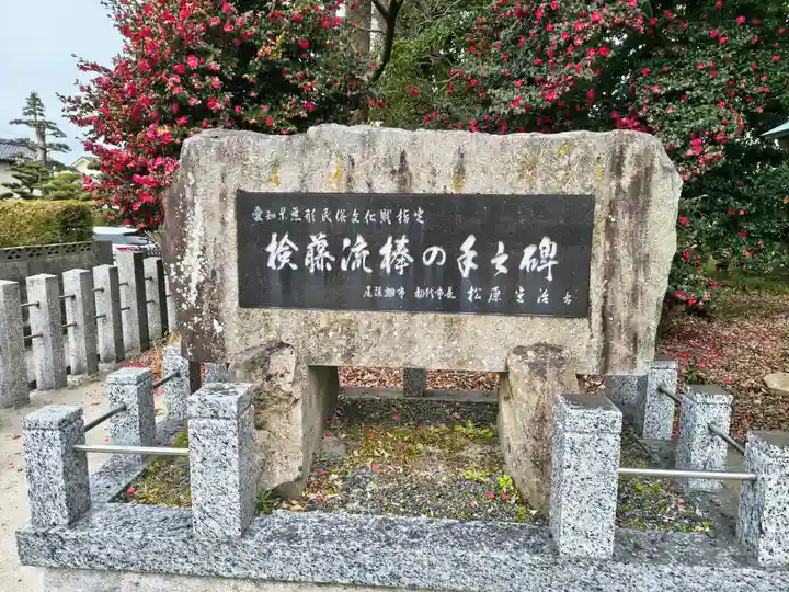 一之御前神社のその他建物