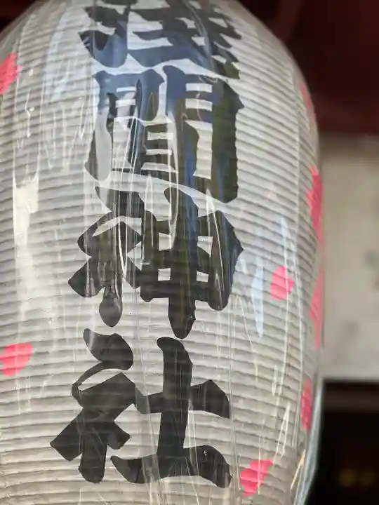 多摩川浅間神社のその他建物