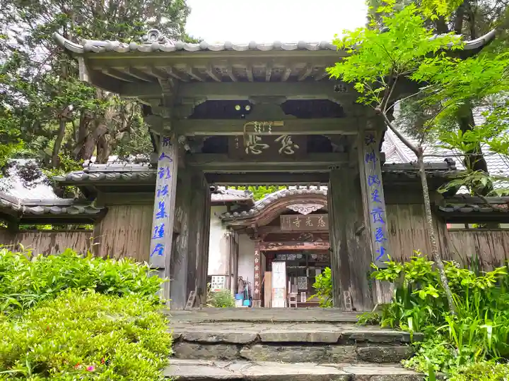慈光寺の山門・神門