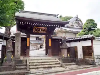 金乗院(目白不動尊)(東京都)