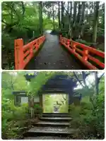 神藏寺(京都府)