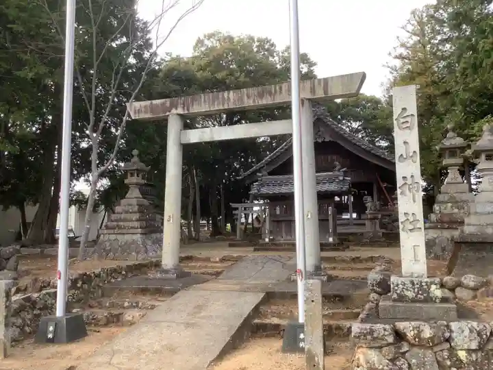 白山社(羽黒南郷)の鳥居