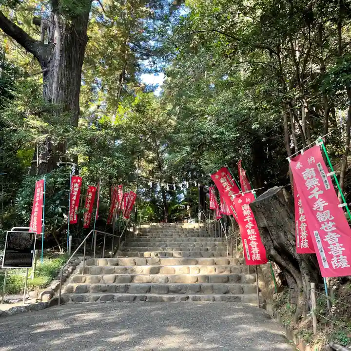 塩船観音寺(東京都)