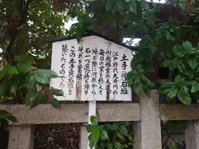 大井神社(静岡県)