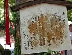 熊野若王子神社(京都府)