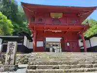 法華寺(長野県)