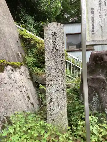 見性寺のその他建物