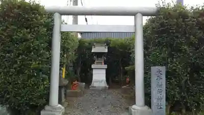 大平稲荷神社の鳥居