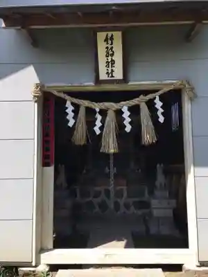 竹駒神社の本殿・本堂