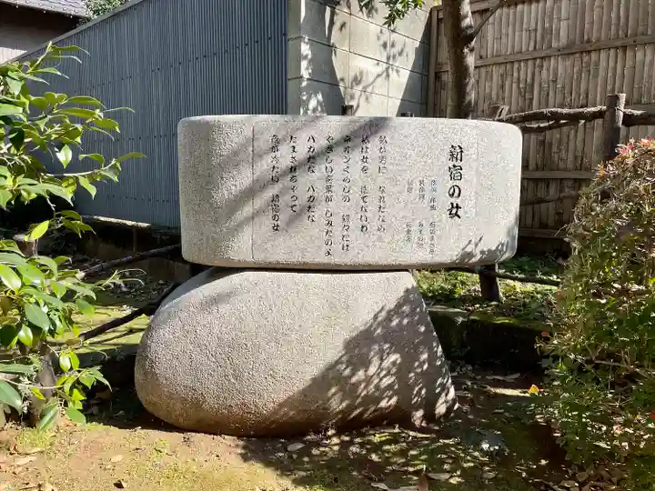 西向天神社のその他建物