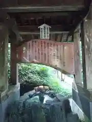 幣立神宮(熊本県)