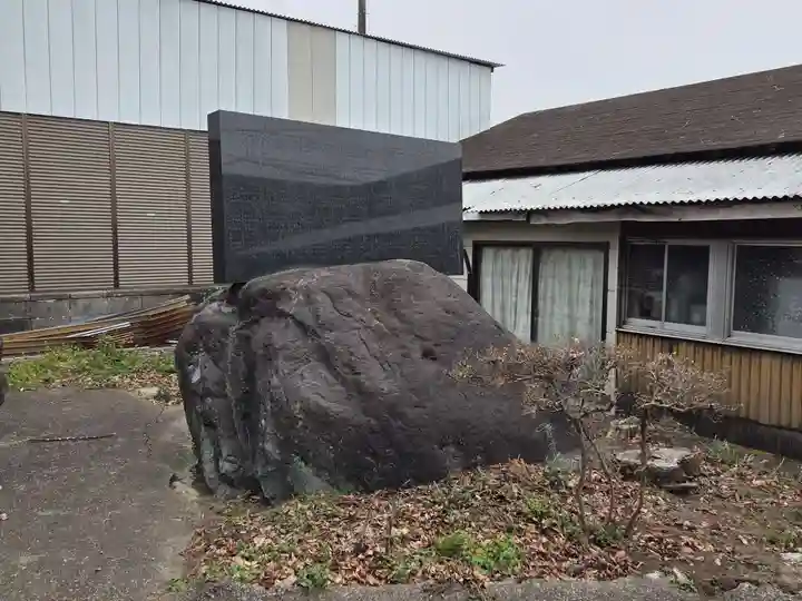 智賀都神社(栃木県)
