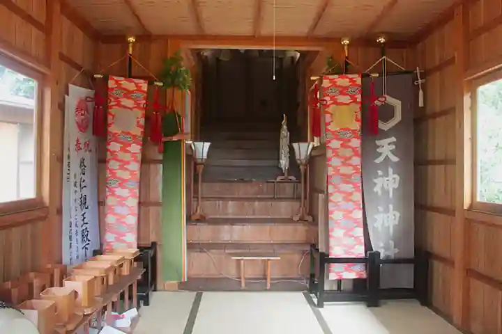 天神神社(島根県)