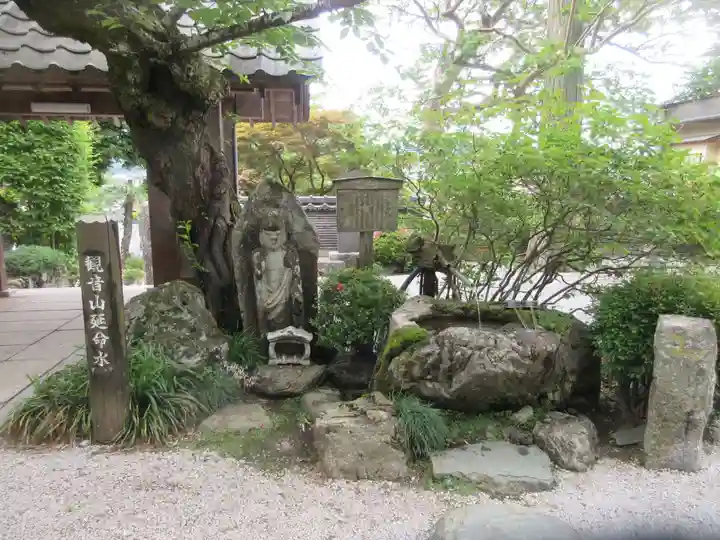 大渕寺(埼玉県)