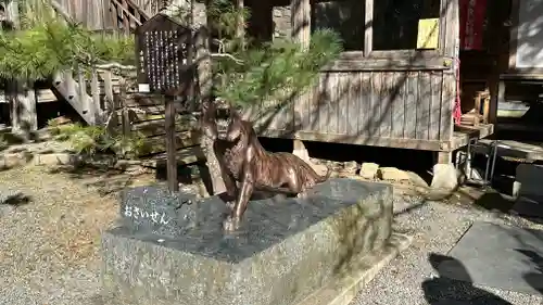 柳津虚空蔵尊 寳性院(宮城県)