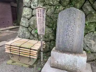 相模国総社六所神社のその他建物