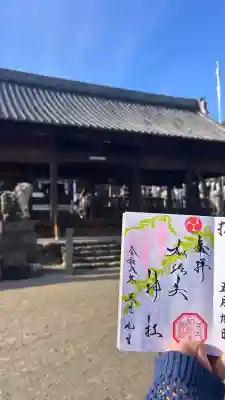 加佐美神社(岐阜県)