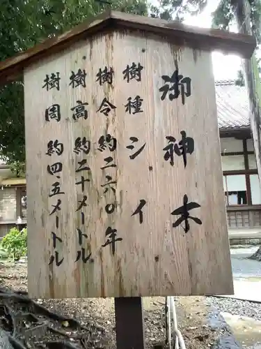豊川進雄神社のその他建物