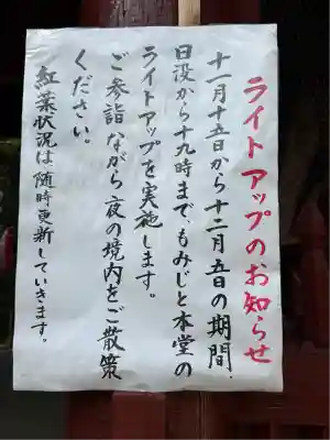 神野寺(千葉県)