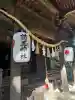 前玉神社(埼玉県)