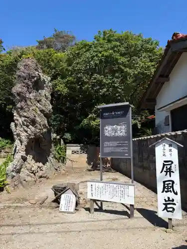 因佐神社(島根県)