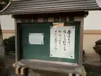 本光寺(愛知県)