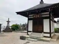 持明院(埼玉県)