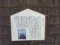 信楽寺(神奈川県)