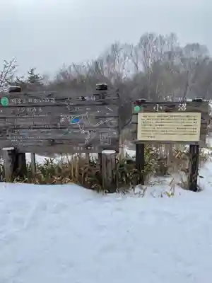 赤城神社(群馬県)