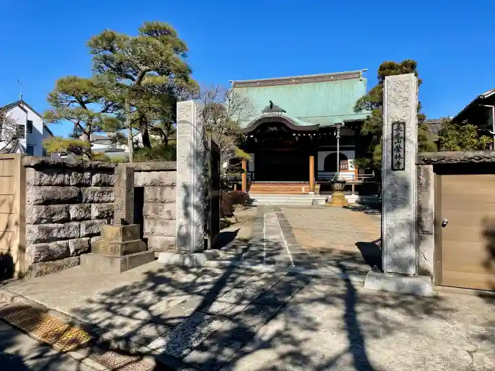 栄林寺の{uncategorized: "未分類", other: "その他", undefined: "問題あり", building: "その他建物", grave: "お墓", sacred_gate: "鳥居", guardian: "狛犬", statue: "像", buddha: "仏像", history: "歴史", nature: "自然", garden: "庭園", animal: "動物", pagoda: "塔", temizu: "手水舎", mountain_gate: "山門・神門", sanctuary: "本殿・本堂", subordinate: "末社・摂社", art: "芸術", scenery: "景色", jizo: "地蔵", ema: "絵馬", goshuin: "御朱印", omikuji: "おみくじ", items: "授与品その他", amulet: "お守り", goshuincho: "御朱印帳", eats: "食事", festival: "お祭り", votive_dance: "神楽", shichigosan: "七五三参", wedding: "結婚式", experience: "体験その他", initially: "初詣", around: "周辺", anti_infection: "感染症対策"}