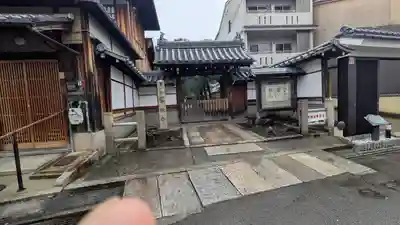 導故寺(京都府)