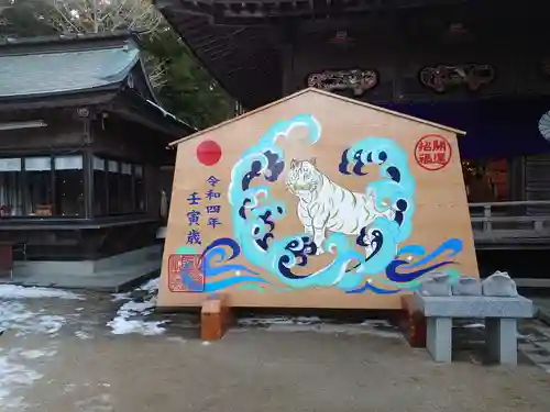 大洗磯前神社の絵馬