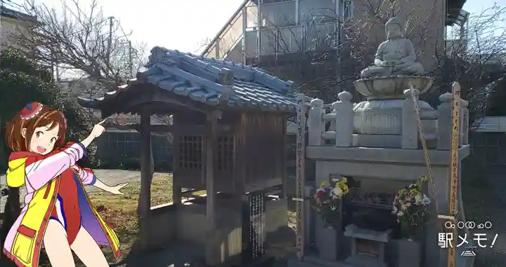 輪福寺の末社・摂社