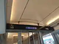 大稲荷神社(神奈川県)