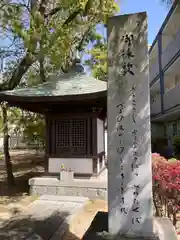 横蔵寺(兵庫県)