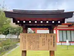 土佐稲荷神社(大阪府)