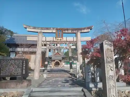 大歳神社の鳥居