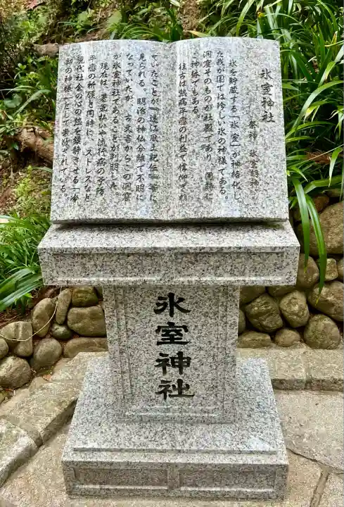 尊永寺(静岡県)