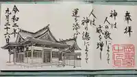 岡田神社の御朱印