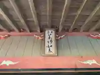 中村薬師堂のその他建物